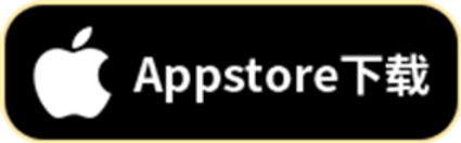 Appstore下载