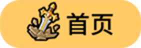 官网首页